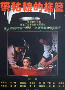 一面上边一面膜下边的视频