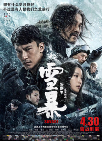 欧美日韩亚洲精品国产色