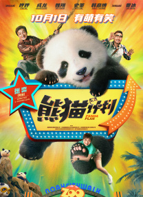 黄a在线
