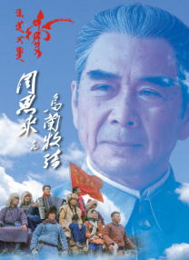 橘美玲