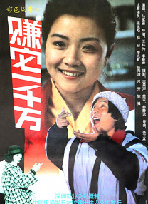 一区二区三区精品