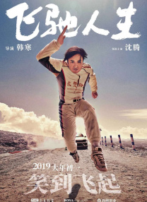 谷围南亭下拉式包子漫画