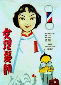 亚洲乱码一区二区三区在线观看