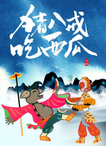 亚洲国产精品久久久久蜜桃网站