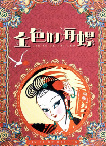 国产一区二区视频免费