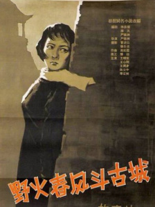 激情 一区