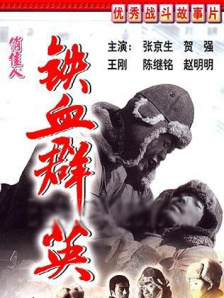 日本精品久久久久护士