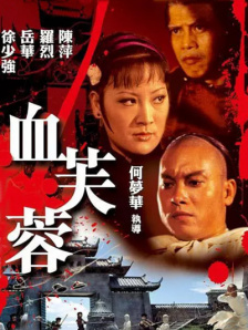 国产精美视频