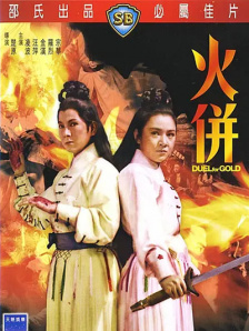 日本欧美