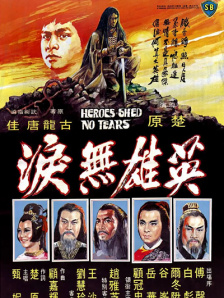 精品视频在线播放