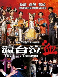 欧美成人www在线观看网页