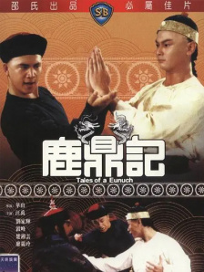 大金电影