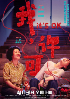 rbd260奴隷色の女教师