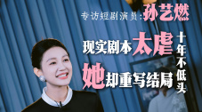 善良的朋友妻子