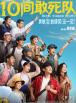 cf女角色被狂高潮